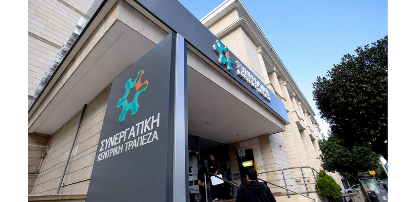 Νέος Συνεργατισμός: Συγκεντρώσεις παγκύπρια για ενημέρωση και ρευστό