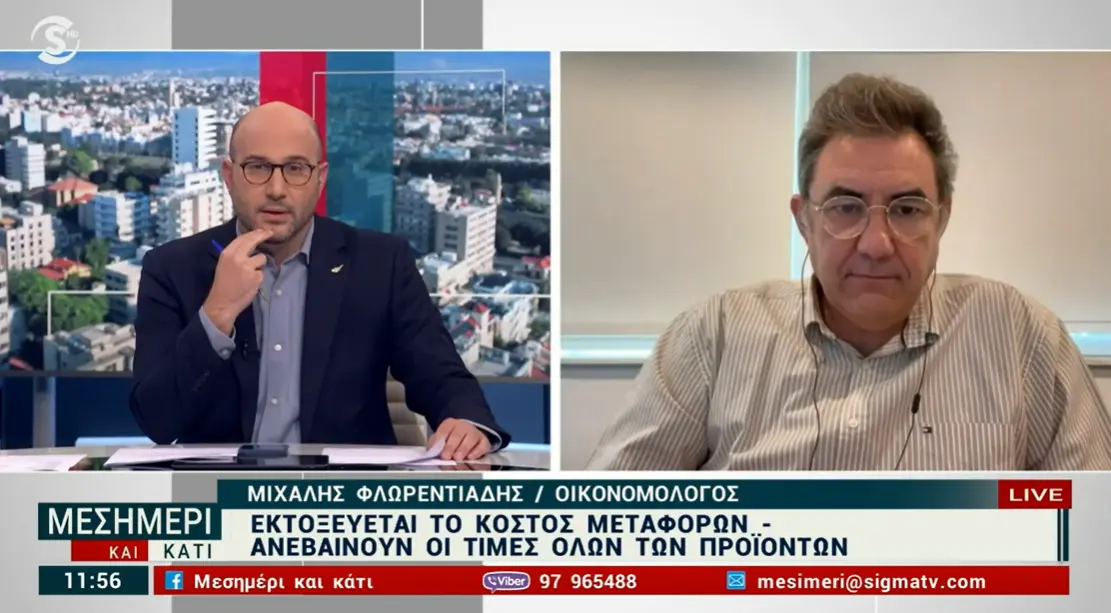 Το ακριβό diesel ανεβάζει την πίεση στην οικονομία - Τι λέει ο Μ. Φλωρεντιάδης για τις επιπτώσεις στην Κύπρο