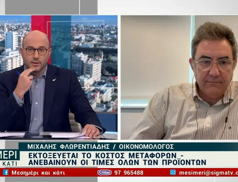 Το ακριβό diesel ανεβάζει την πίεση στην οικονομία - Τι λέει ο Μ. Φλωρεντιάδης για τις επιπτώσεις στην Κύπρο