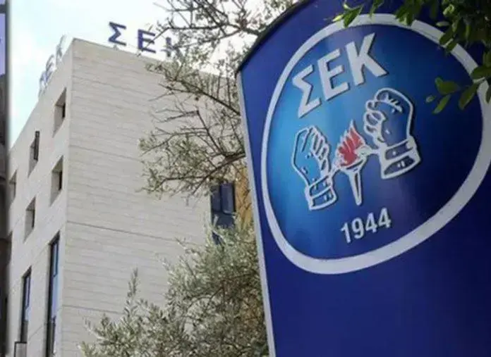 Η ΣΕΚ φιλοξενεί την Ειδική Σύνοδο της Ομάδας Εργαζομένων της ΕΟΚΕ στη Λευκωσία