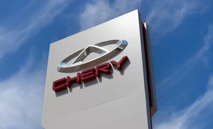 Η Chery βάζει πλώρη για την κορυφή της παγκόσμιας αυτοκινητοβιομηχανίας