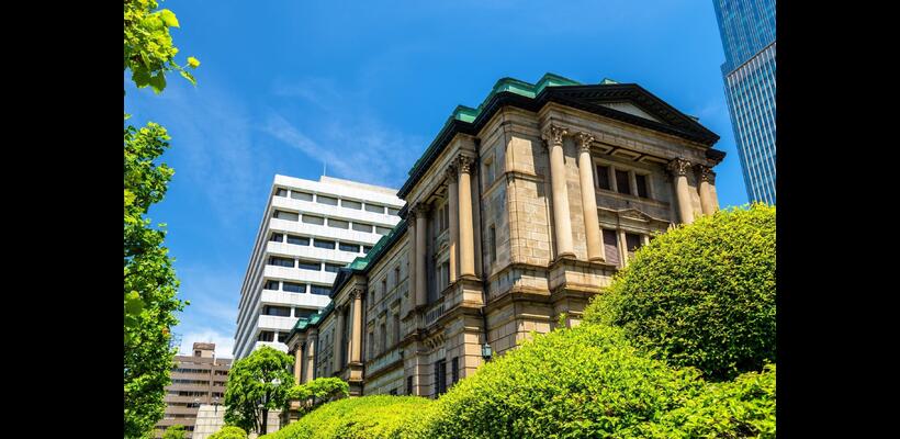 BoJ: Διατήρησε τα επιτόκια στο 0,75% – Προβλέψεις για υψηλότερο πληθωρισμό λόγω ενεργειακής κρίσης