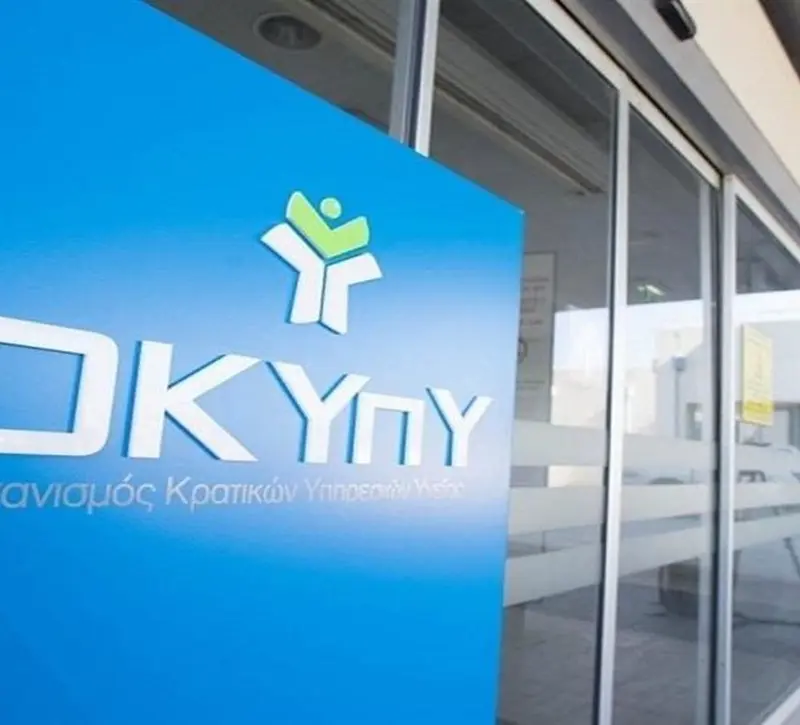ΟΚΥπΥ: Σε εξέλιξη ο διάλογος με συντεχνίες για τη συλλογική σύμβαση