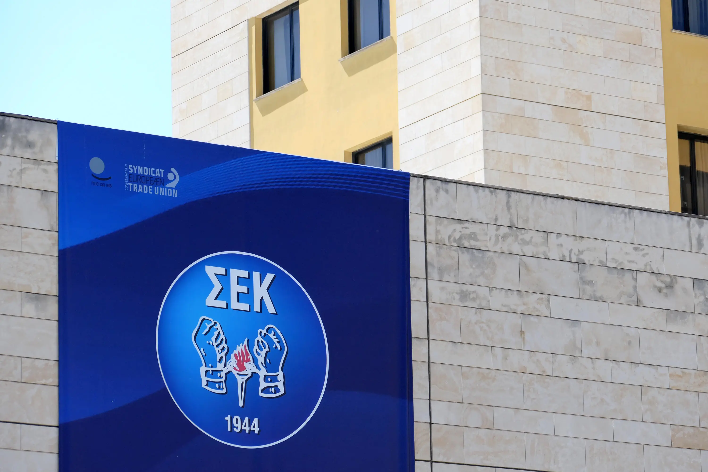 Επιμένει για Ταμεία Προνοίας για όλους η ΣΕΚ – Οι προτεραιότητές της με αφορμή τα 82χρονα της