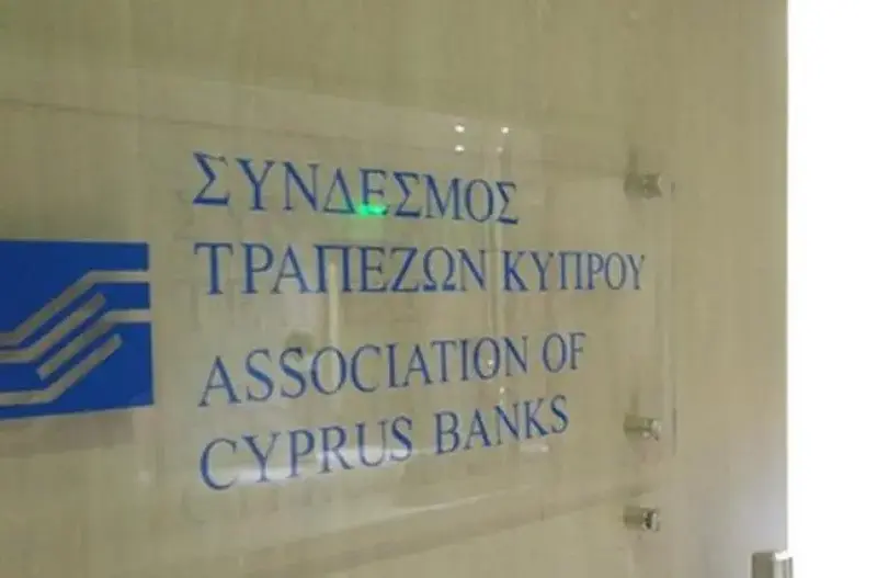 Συνδ. Τραπεζών Κύπρου: Νέα στρατηγική με έμφαση στην εξωστρέφεια και τις συνέργειες