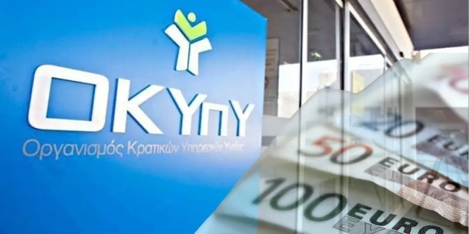 «Πυρά» βουλευτών κατά του ΟΚΥπΥ με φόντο τη λογοδοσία και την οικονομική βιωσιμότητα