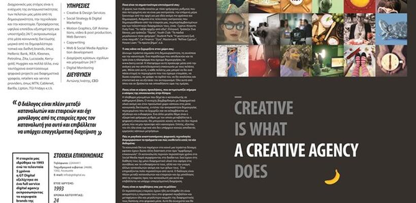 GT Digital: Creative is what a creative agency does