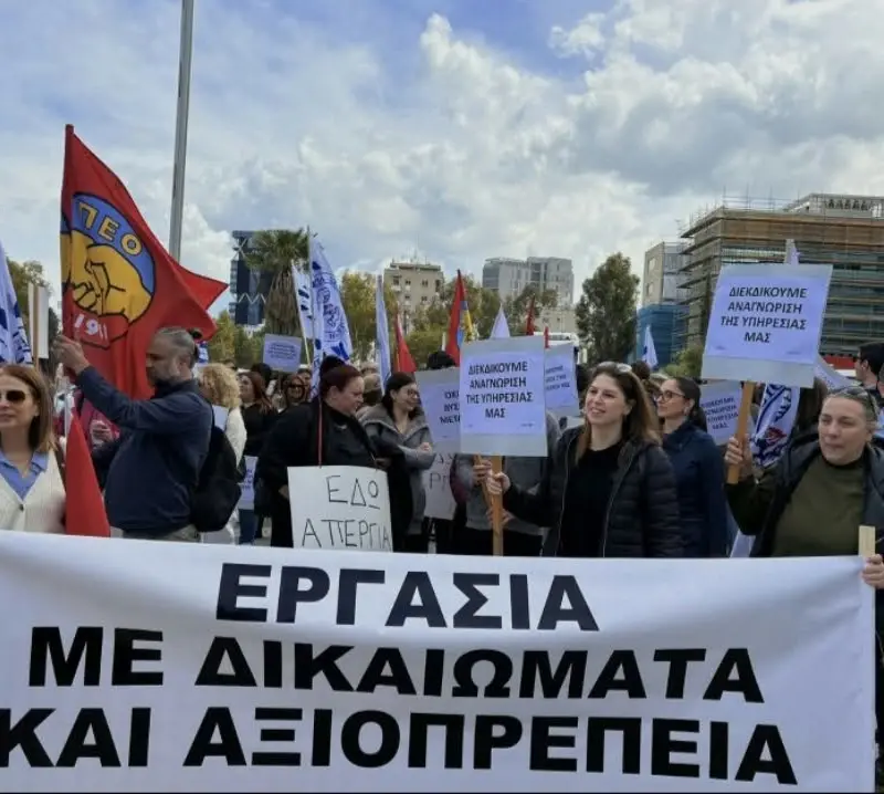 Σε επ αόριστον απεργία από Δευτέρα οι εργαζόμενοι στα υποστηρικτικά προγράμματα του ΥΠΑΝ