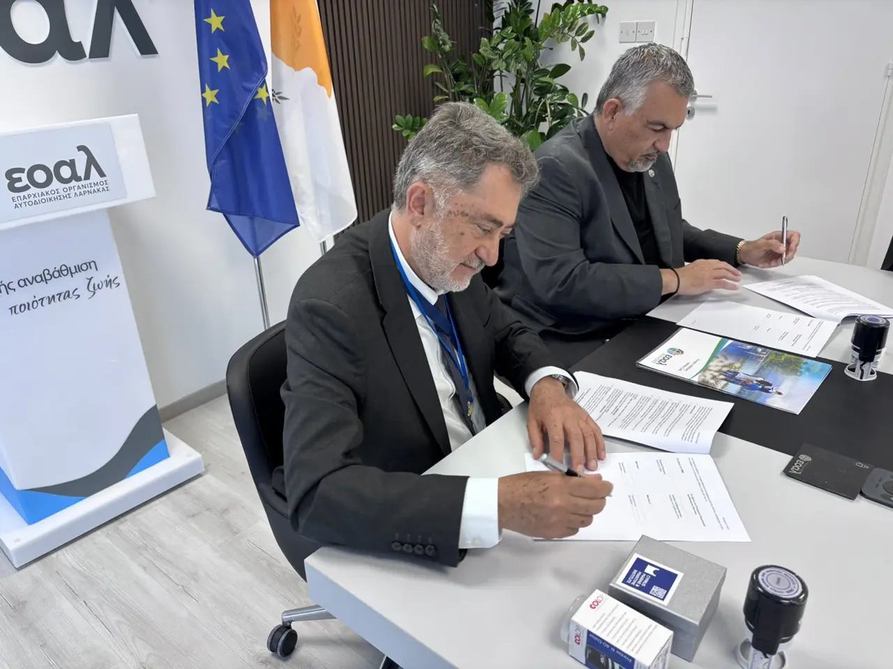 Συνεργασία ΕΟΑ Λάρνακας και CMMI σε έρευνα, καινοτομία και τεχνολογία