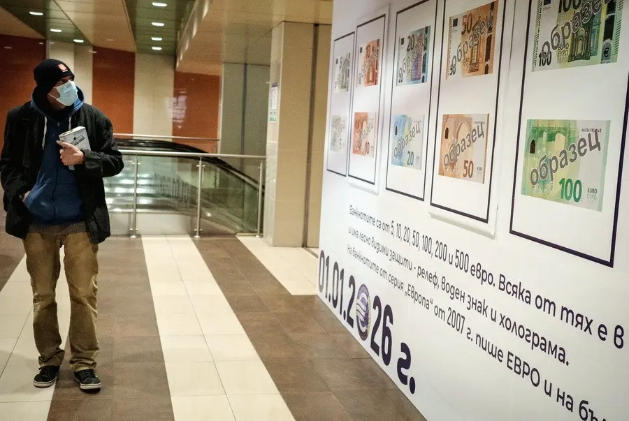 Η Βουλγαρία μπαίνει στο ευρώ στη σκιά πολιτικής αναταραχής: Success story ή παράδειγμα προς αποφυγή;