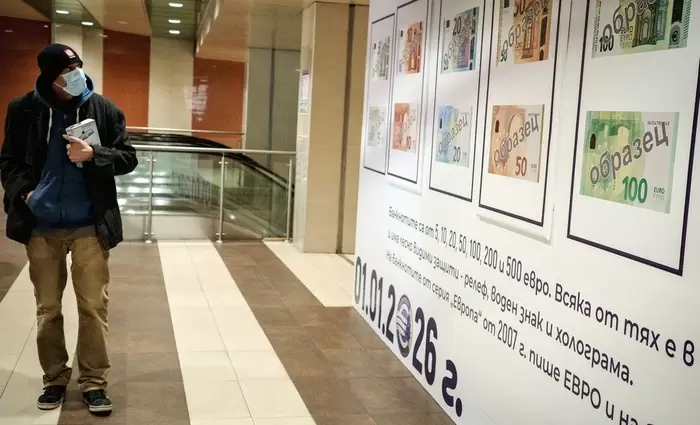 Η Βουλγαρία μπαίνει στο ευρώ στη σκιά πολιτικής αναταραχής: Success story ή παράδειγμα προς αποφυγή;