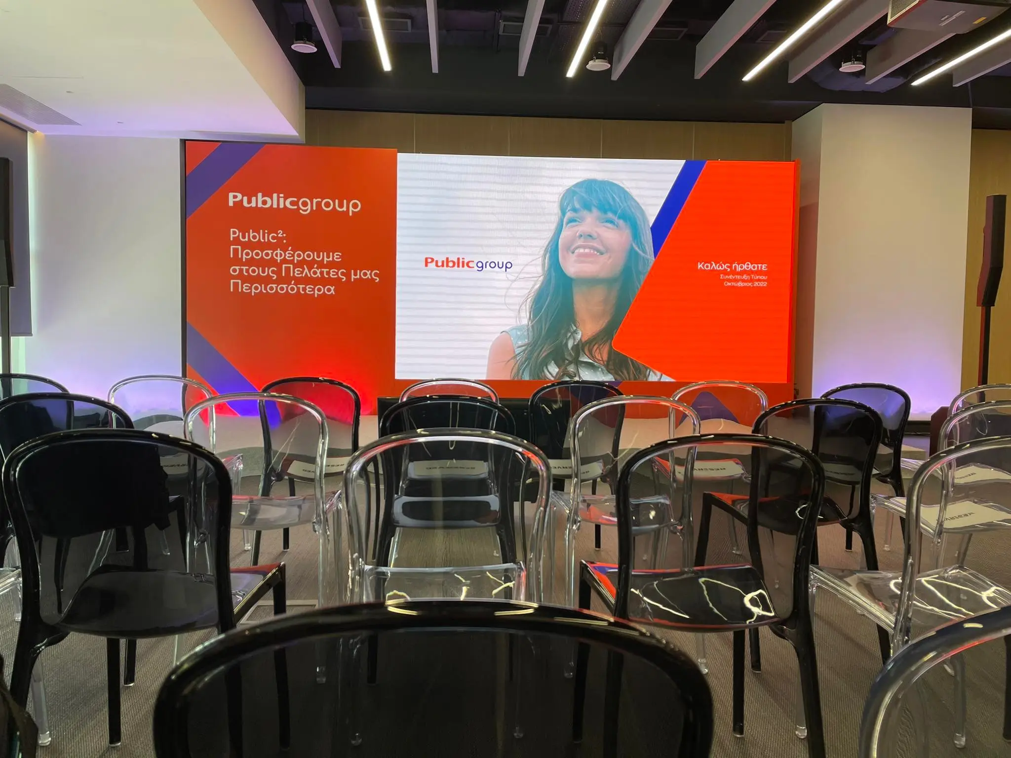 Public² η Νέα Στρατηγική της Public Group που την κάνει να πρωταγωνιστεί