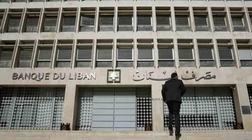 Ανοίγουν ξανά οι τράπεζες στο Λίβανο