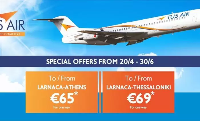 Tus Airways: Προσφορές για πτήσεις από Κύπρο προς Ελλάδα