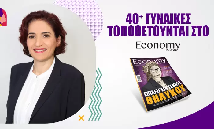 Υπάρχει ο φόβος για ανισορροπία επαγγελματικής και προσωπικής ζωής