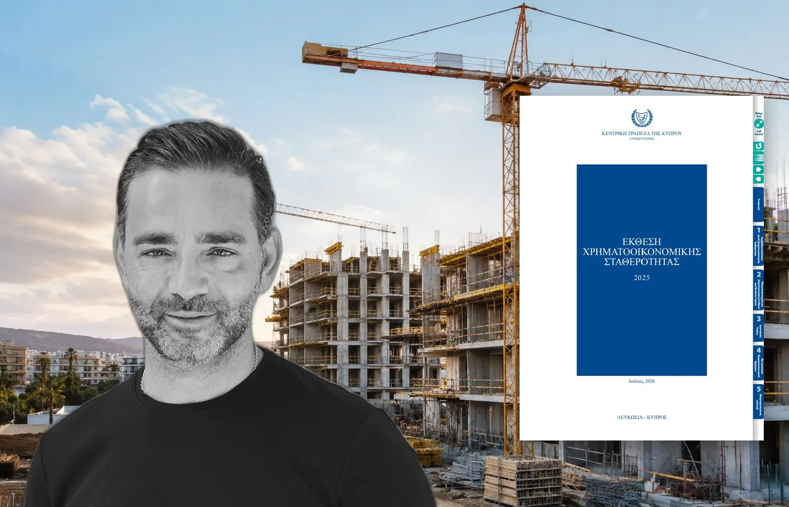Ακίνητα: Ευπάθειες, ανθεκτικότητα και σωστή ανάγνωση των στοιχείων
