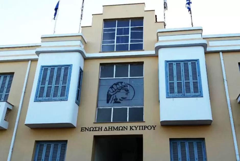 Ένωση Δήμων: Ζητά δίκαιη χρηματοδότηση για να μην πληρώσουν οι δημότες