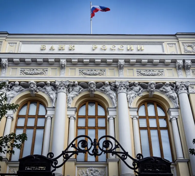Aγωγή κατά της EE από την Κεντρική Τράπεζα της Ρωσίας για τα παγωμένα ρωσικά assets