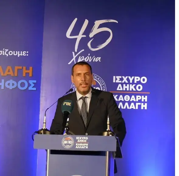 Υπ. Υγείας: Η Πολιτεία στηρίζει δράσεις που ενισχύουν γνώση, καινοτομία και ποιότητα στην υγεία