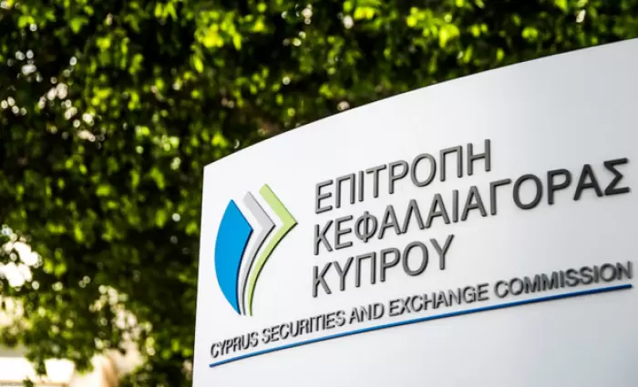 Η Επ. Κεφαλαιαγοράς ενισχύει την εποπτεία ΚΕΠΕΥ με διασυνοριακές δραστηριότητες