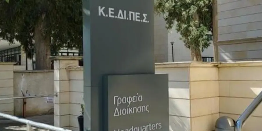 Νέο μέλος στο Διοικητικό Συμβούλιο της ΚΕΔΙΠΕΣ η Ρένα Ρουβιθά Πάνου