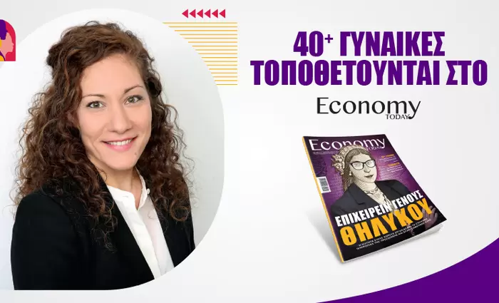 Η παιδεία είναι καθοριστική για την ισότητα