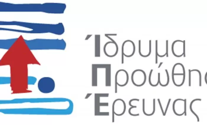 ΙΠΕ: Νέες επιτυχίες της Κύπρου σε ευρωπαϊκά ερευνητικά προγράμματα