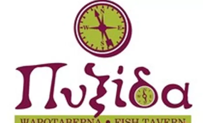 Πυξίδα & Oyster Bar: Τα καλύτερα ψάρια της αγοράς στο πιάτο σου