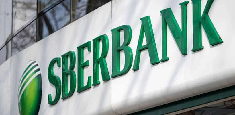 Sberbank: «Λειτουργεί κανονικά» μετά τη διακοπή του SWIFT