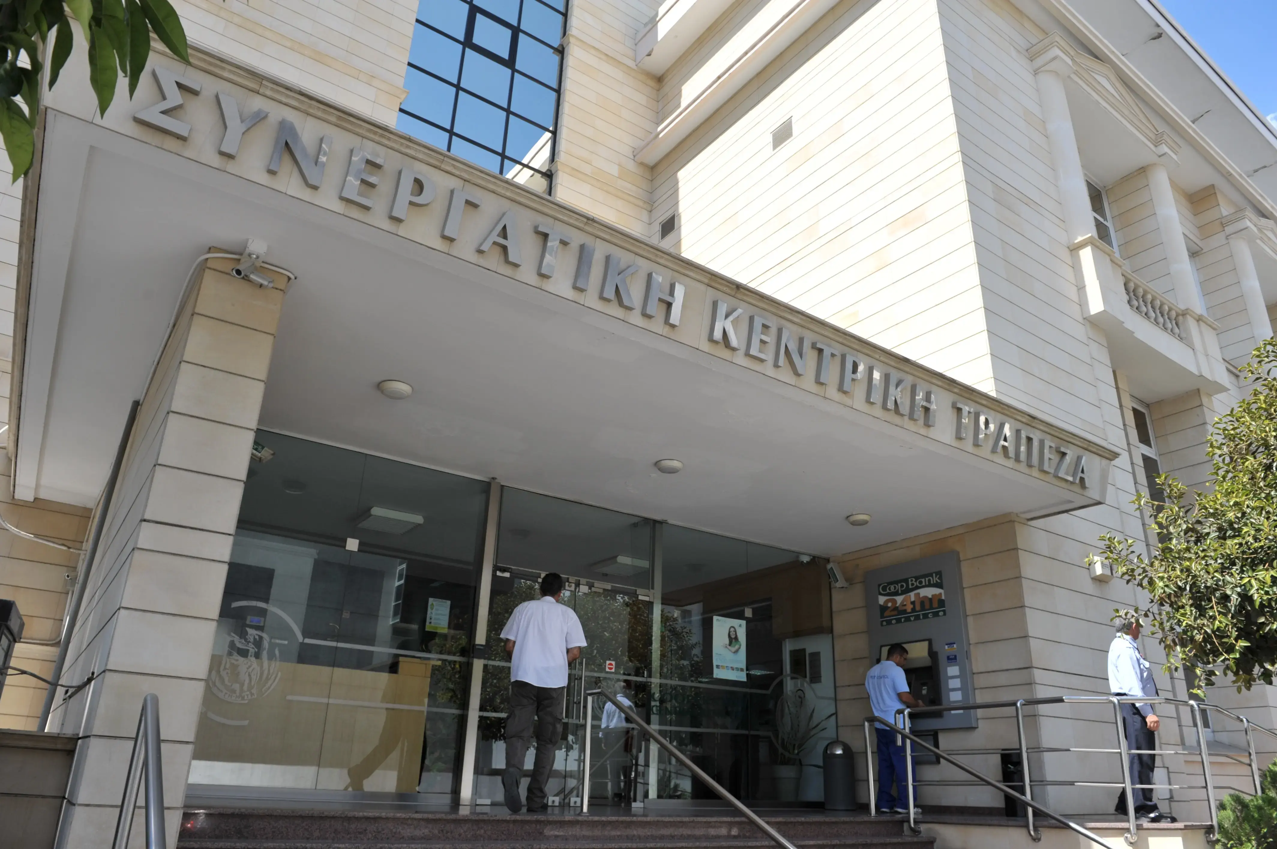 Νέος Συνεργατισμός: Θετική η ανταπόκριση του κοινού για αγορά μετοχών