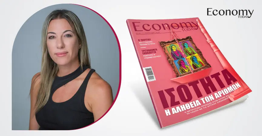 Το δικαίωμα της γυναίκας να είναι ορατή