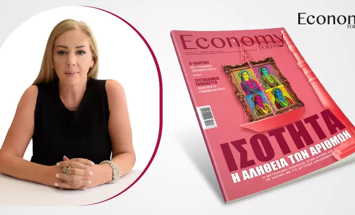 Οι γυναίκες δημιουργούν πραγματική αξία στις επιχειρήσεις