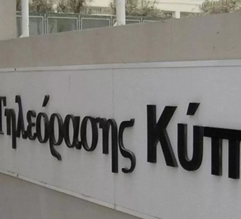 Αρχή Ραδιοτηλεόρασης: Να αποφεύγεται η συμμετοχή παιδιών σε διαφημίσεις κινητών και ηλεκτρονικών συσκευών