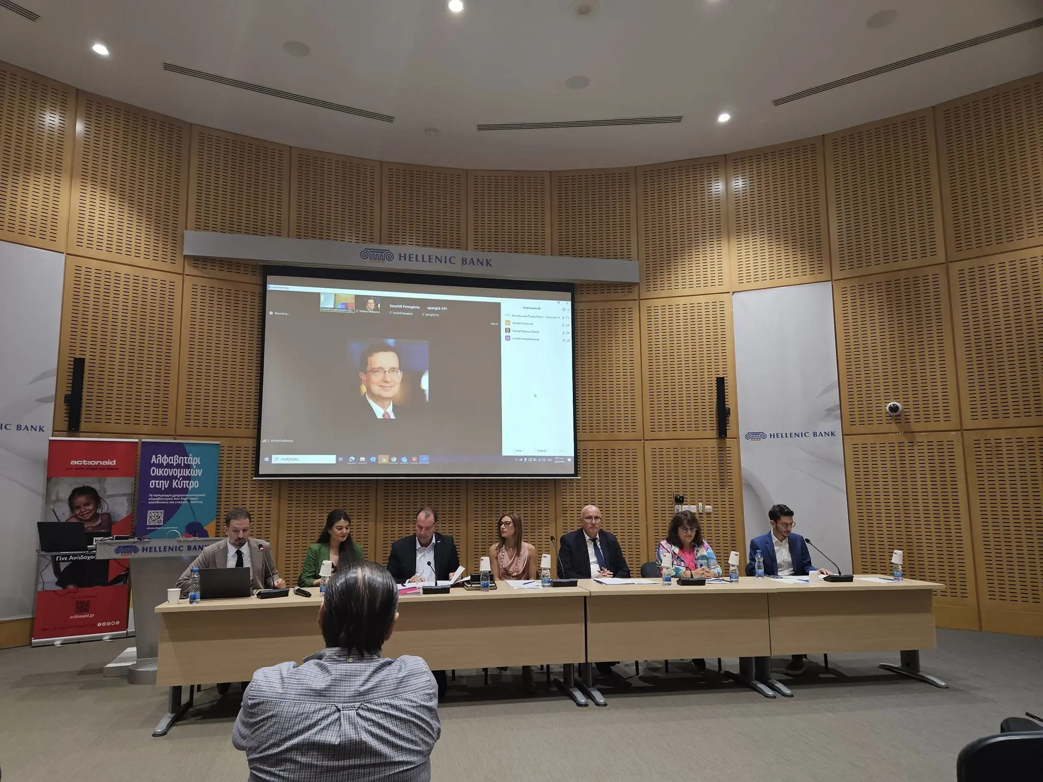 Η Ελληνική Τράπεζα πρωτοπορεί στην ενίσχυση του χρηματοοικονομικού αλφαβητισμού