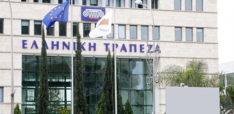 Ενεργοποιείται το 