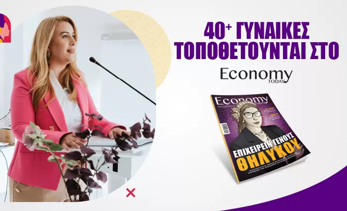 Καθημερινός αγώνας η ισορροπία προσωπικής και επαγγελματικής ζωής