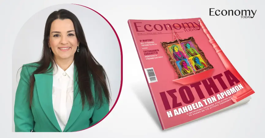 Η πολυδιάστατη φύση της γυναίκας είναι δύναμη, όχι εμπόδιο