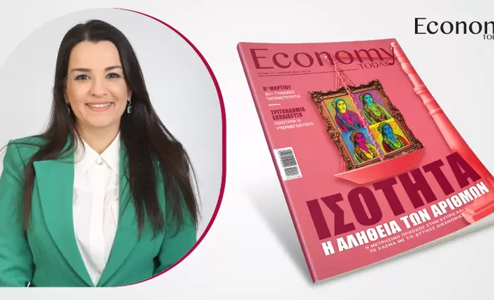 Η πολυδιάστατη φύση της γυναίκας είναι δύναμη, όχι εμπόδιο