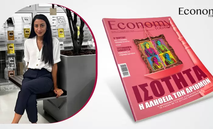 Η ισότητα δεν αφορά μόνο τίτλους, αλλά την καθημερινή πραγματικότητα