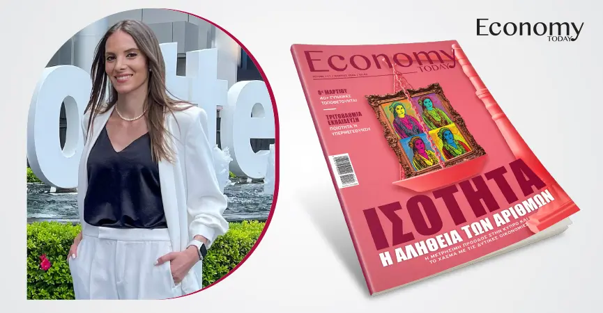 Η ισότητα δεν θα γίνει με ποσοστώσεις και θεωρητικές πολιτικές