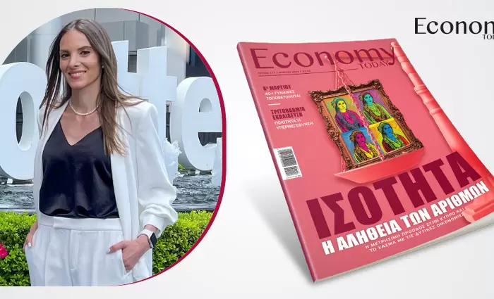 Η ισότητα δεν θα γίνει με ποσοστώσεις και θεωρητικές πολιτικές