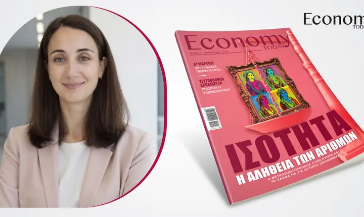 Η μητρότητα αντιμετωπίζεται συχνά ως «ρίσκο» για την καριέρα