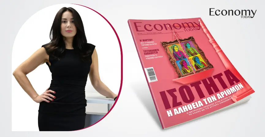 Η γυναίκα σήμερα δεν ζητά προνόμια. Ζητά ίσους όρους για να ηγηθεί