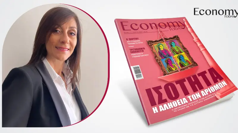 Δεν είναι ανταγωνισμός με τους άνδρες, είναι καθημερινή υπέρβαση