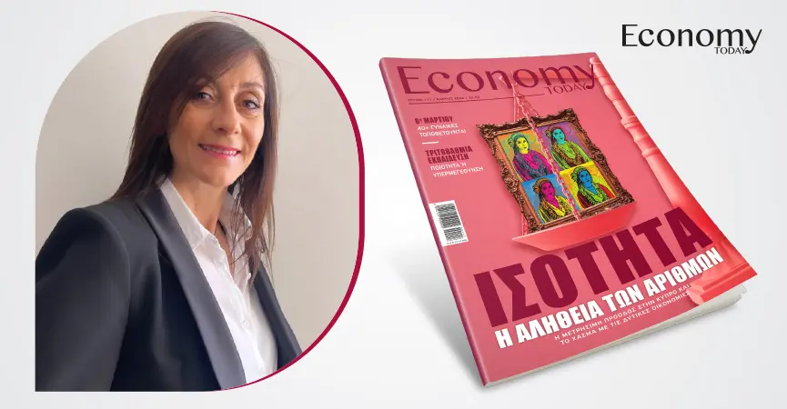 Δεν είναι ανταγωνισμός με τους άνδρες, είναι καθημερινή υπέρβαση