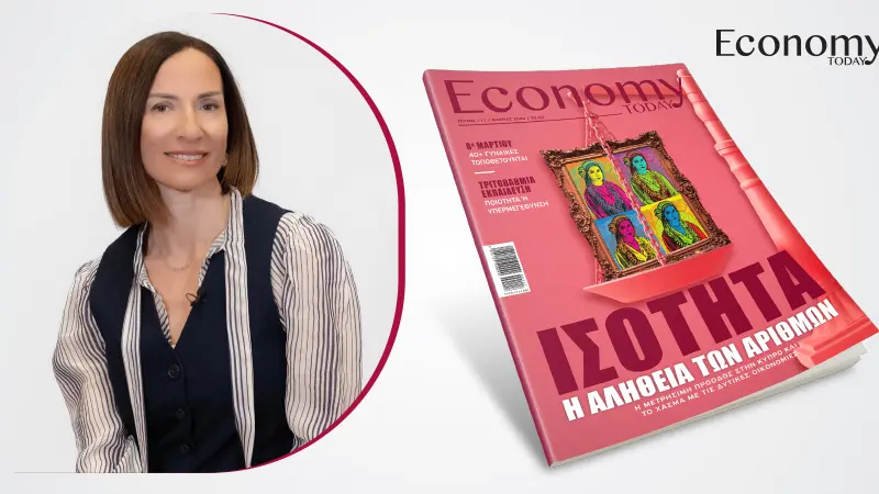 Πρόοδος που βασίζεται στην υπερπροσπάθεια της ίδιας της γυναίκας