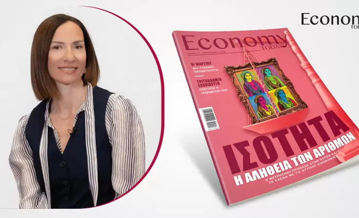 Πρόοδος που βασίζεται στην υπερπροσπάθεια της ίδιας της γυναίκας