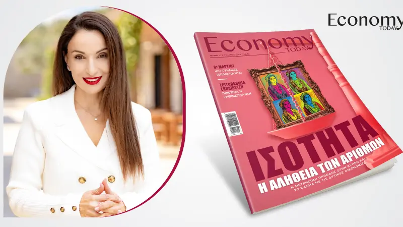 Η ουσιαστικότερη αλλαγή αφορά στη συμμετοχή στη λήψη αποφάσεων