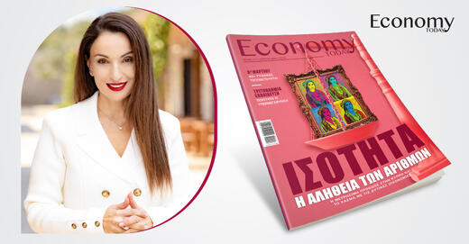 Η ουσιαστικότερη αλλαγή αφορά στη συμμετοχή στη λήψη αποφάσεων