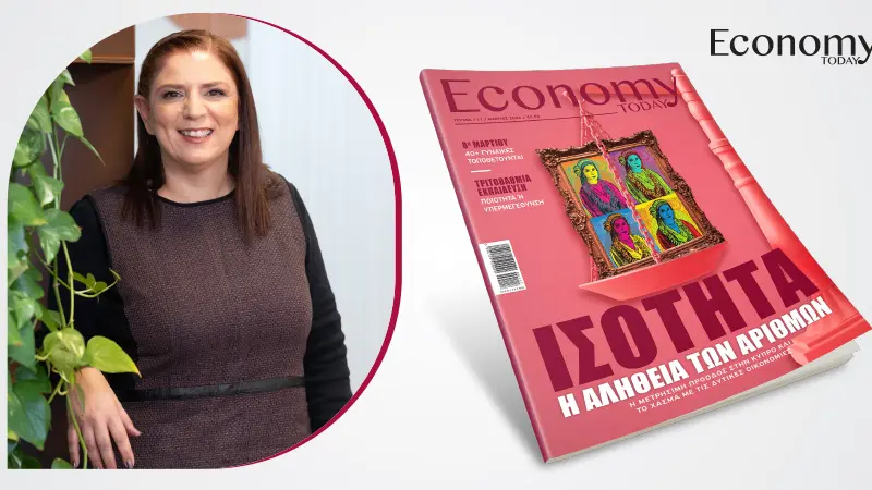 Δεν χρειάζεται να αποδεικνύουμε καθημερινά ότι αντέχουμε τα πάντα